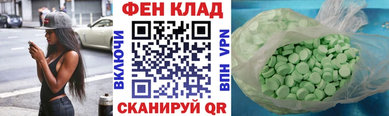 где купить   Октябрьск  Амфетамин 97% 