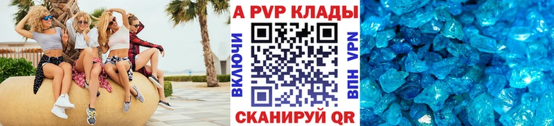 Alpha-PVP СК КРИС  Октябрьск 