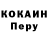 Первитин кристалл Dmitry Bohdan