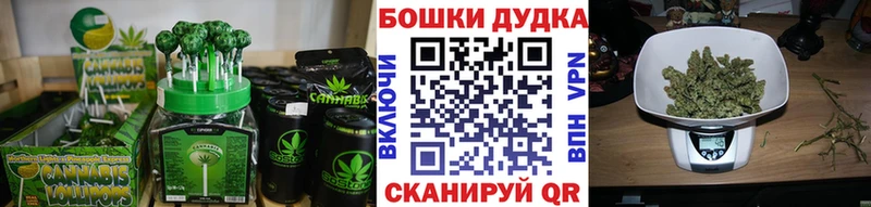 Печенье с ТГК конопля  Октябрьск 