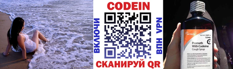 мега рабочий сайт  Октябрьск  Кодеин напиток Lean (лин)  где продают  