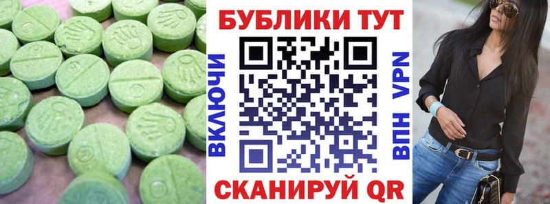 Ecstasy ешки  Октябрьск 