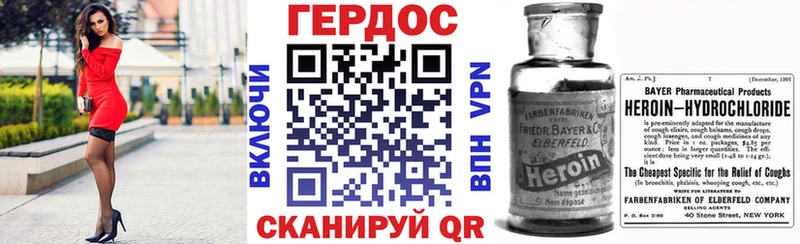 blacksprut зеркало  Октябрьск  дарк нет формула  Героин Heroin 
