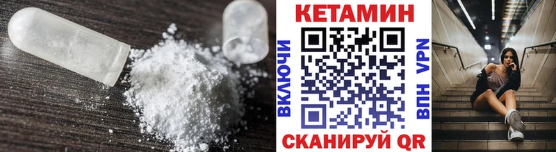 shop какой сайт  Октябрьск  КЕТАМИН VHQ 