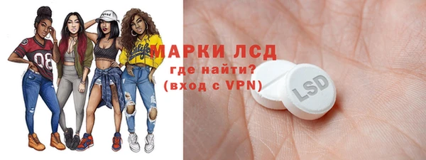 ALPHA-PVP Алексеевка