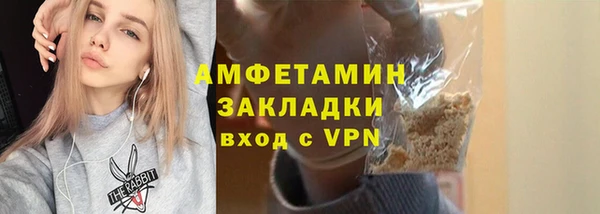 спайс Алзамай