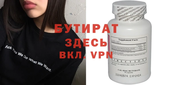 ALPHA-PVP Алексеевка