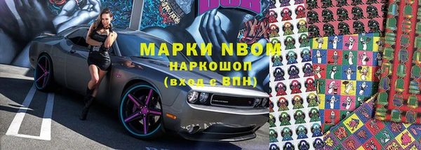 ALPHA-PVP Алексеевка