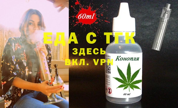 ALPHA-PVP Алексеевка
