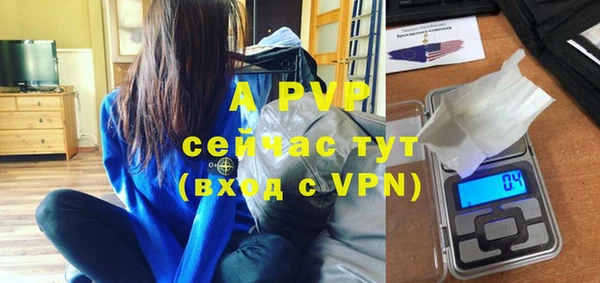 ALPHA-PVP Алексеевка