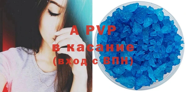ALPHA-PVP Алексеевка
