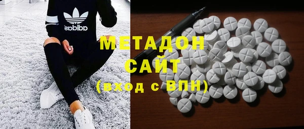 метадон Краснослободск