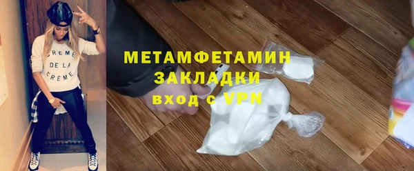 ALPHA-PVP Алексеевка