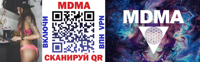 MDMA crystal OMG зеркало Октябрьск