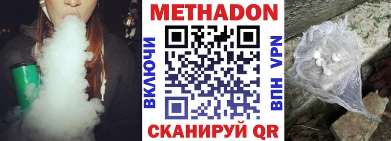 Метадон мёд  Октябрьск 