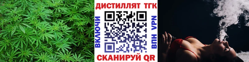 Дистиллят ТГК концентрат Октябрьск